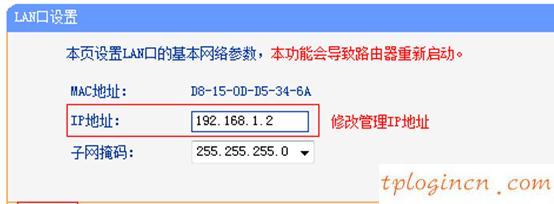 tplogin.cn無線安全設(shè)置,tp-link路由器設(shè)置無線,tp-link路由器設(shè)置圖解,路由器密碼修改,tplink正常工作指示燈,192.168.1.1路由器設(shè)置