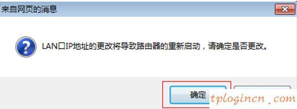tplogin.cn無線安全設(shè)置,tp-link路由器設(shè)置無線,tp-link路由器設(shè)置圖解,路由器密碼修改,tplink正常工作指示燈,192.168.1.1路由器設(shè)置