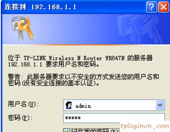 tplogin.cn路由器設(shè)置,tp-link路由器無線設(shè)置,tp-link無線路由器怎么設(shè)置密碼,重設(shè)路由器密碼,tplink300m無線路由器,192.168.1.1 路由器設(shè)置想到