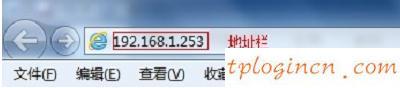 tplogin.cn登錄,tp-link路由器設(shè)置好了上不了網(wǎng),破解tp-link無(wú)線路由器,路由器密碼,tplink無(wú)線路由器設(shè)置中文名,192.168.1.1設(shè)置路