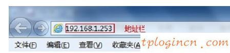 tplogin.cn登錄,tp-link路由器設(shè)置好了上不了網(wǎng),破解tp-link無(wú)線路由器,路由器密碼,tplink無(wú)線路由器設(shè)置中文名,192.168.1.1設(shè)置路