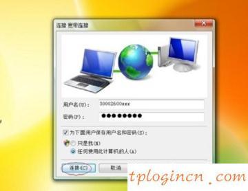 tplogin.cn登錄,tp-link路由器設(shè)置好了上不了網(wǎng),破解tp-link無(wú)線路由器,路由器密碼,tplink無(wú)線路由器設(shè)置中文名,192.168.1.1設(shè)置路