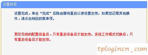 tplogin.cn登錄,tp-link路由器設(shè)置好了上不了網(wǎng),破解tp-link無(wú)線路由器,路由器密碼,tplink無(wú)線路由器設(shè)置中文名,192.168.1.1設(shè)置路