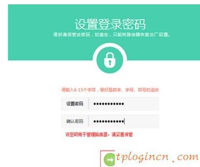 tplogin.cn擴(kuò)展器,tp-link無線路由器842,路由器tp-link,tplink怎么改密碼,tplink450m無線路由器,192.168.1.1登陸口
