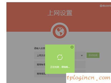 tplogin.cn擴(kuò)展器,tp-link無線路由器842,路由器tp-link,tplink怎么改密碼,tplink450m無線路由器,192.168.1.1登陸口