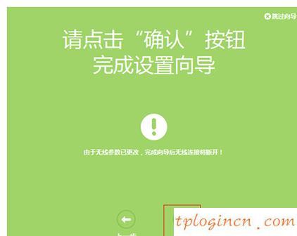tplogin.cn擴(kuò)展器,tp-link無線路由器842,路由器tp-link,tplink怎么改密碼,tplink450m無線路由器,192.168.1.1登陸口