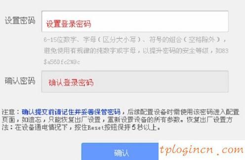 無法連接到tplogin cn,tp-link 3g無線路由器,買tp-link無線路由器,192.168.1.1 路由器設(shè)置,tplink校園招聘,http 192.168.1.1打
