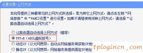 無法連接到tplogin cn,tp-link 3g無線路由器,買tp-link無線路由器,192.168.1.1 路由器設(shè)置,tplink校園招聘,http 192.168.1.1打
