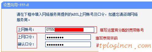 無法連接到tplogin cn,tp-link 3g無線路由器,買tp-link無線路由器,192.168.1.1 路由器設(shè)置,tplink校園招聘,http 192.168.1.1打