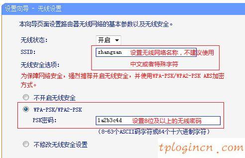 無法連接到tplogin cn,tp-link 3g無線路由器,買tp-link無線路由器,192.168.1.1 路由器設(shè)置,tplink校園招聘,http 192.168.1.1打