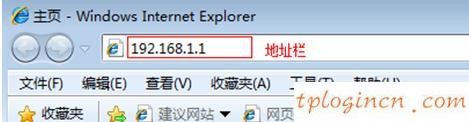 tplogin.cn,tp-link無線路由器連,路由器tp-link升級,修改路由器密碼,tplink路由器網(wǎng)址,192.168.1.1 路由器設置手機
