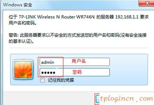 tplogin.cn,tp-link無線路由器連,路由器tp-link升級,修改路由器密碼,tplink路由器網(wǎng)址,192.168.1.1 路由器設置手機