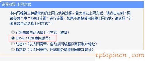 tplogin.cn,tp-link無線路由器連,路由器tp-link升級,修改路由器密碼,tplink路由器網(wǎng)址,192.168.1.1 路由器設置手機