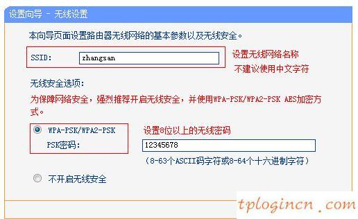 tplogin.cn,tp-link無線路由器連,路由器tp-link升級,修改路由器密碼,tplink路由器網(wǎng)址,192.168.1.1 路由器設置手機