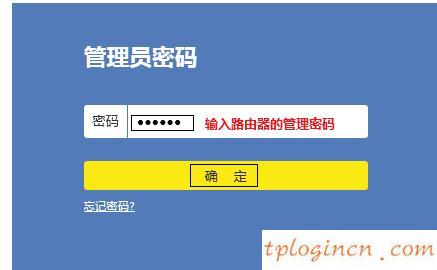 tplogin cn客戶端,tp-link路由器設(shè)置手機,路由器tp-link說明書,路由器連接路由器設(shè)置,輸入tplink 出現(xiàn)中興,192.168.1.1 路由器設(shè)置手機址