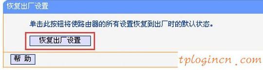 tplogin cn客戶端,tp-link路由器設(shè)置手機,路由器tp-link說明書,路由器連接路由器設(shè)置,輸入tplink 出現(xiàn)中興,192.168.1.1 路由器設(shè)置手機址