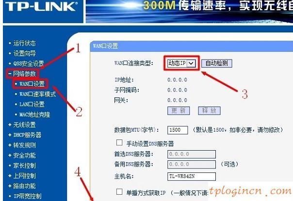 tplogin.cn修改密碼,tp-link行為審計,無線路由tp-link官網(wǎng),192.168.1.1 路由器設置密碼,tplink無線路由wifi設置,192.168.1.1wan設置