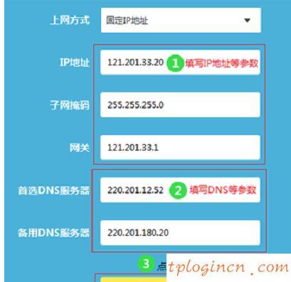 tplogin.cn出廠密碼,tp-link 密碼管理器,路由器tp-link r402,http 192.168.1.1登陸頁面,tplink路由器設置步驟,192.168.1.1怎么開