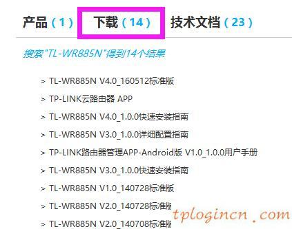 tplogin.cn默認(rèn)密碼,tp-link無線路由器設(shè)置,路由器tp-link ae9522,d-link路由器怎么設(shè)置,192.168.1.1登陸,192.168.1.1登錄入口