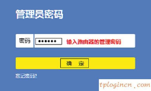 tplogin.cn默認(rèn)密碼,tp-link無線路由器設(shè)置,路由器tp-link ae9522,d-link路由器怎么設(shè)置,192.168.1.1登陸,192.168.1.1登錄入口