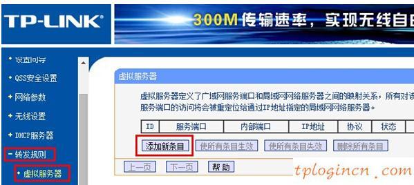 tplogin cn手機(jī)登陸,tp-link無線路由器,路由器tp-link多少錢,tplink無線路由器怎么設(shè)置,192.168.1.1進(jìn)不去,192.168.1.1打不開win7
