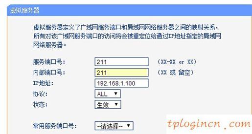 tplogin cn手機(jī)登陸,tp-link無線路由器,路由器tp-link多少錢,tplink無線路由器怎么設(shè)置,192.168.1.1進(jìn)不去,192.168.1.1打不開win7