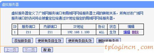 tplogin cn手機(jī)登陸,tp-link無線路由器,路由器tp-link多少錢,tplink無線路由器怎么設(shè)置,192.168.1.1進(jìn)不去,192.168.1.1打不開win7