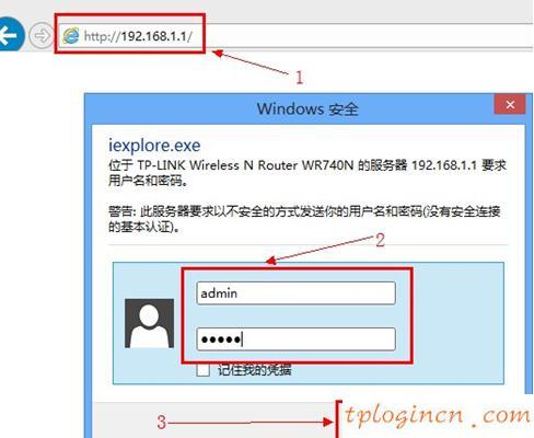 tplogincn登錄密碼,tp-link網(wǎng)卡驅(qū)動(dòng),路由器tp-link841,tenda路由器,192.168.1.1admin,192.168.1.1 設(shè)置