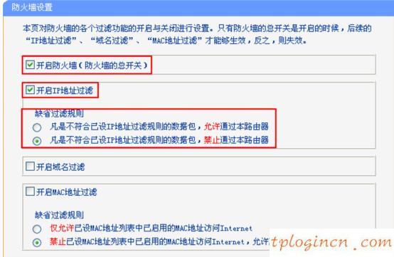 tplogincn登錄密碼,tp-link網(wǎng)卡驅(qū)動(dòng),路由器tp-link841,tenda路由器,192.168.1.1admin,192.168.1.1 設(shè)置