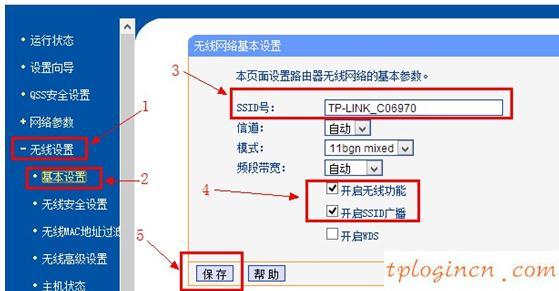 tplogincn設(shè)置密碼網(wǎng)址是多少,tp-link無(wú)線網(wǎng)卡,路由器tp-link tl-wr840n,192.168.1.1手機(jī)登陸,192.168.1.1登陸官網(wǎng),192.168.1.1點(diǎn)不開(kāi)