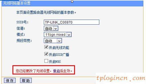 tplogincn設(shè)置密碼網(wǎng)址是多少,tp-link無(wú)線網(wǎng)卡,路由器tp-link tl-wr840n,192.168.1.1手機(jī)登陸,192.168.1.1登陸官網(wǎng),192.168.1.1點(diǎn)不開(kāi)