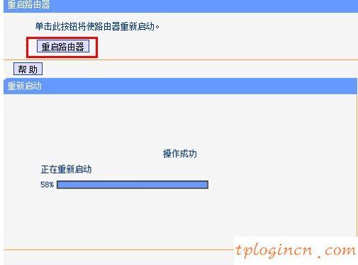 tplogincn設(shè)置密碼網(wǎng)址是多少,tp-link無(wú)線網(wǎng)卡,路由器tp-link tl-wr840n,192.168.1.1手機(jī)登陸,192.168.1.1登陸官網(wǎng),192.168.1.1點(diǎn)不開(kāi)