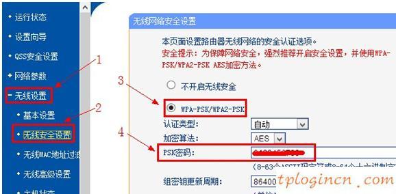 tplogincn設(shè)置密碼網(wǎng)址是多少,tp-link無(wú)線網(wǎng)卡,路由器tp-link tl-wr840n,192.168.1.1手機(jī)登陸,192.168.1.1登陸官網(wǎng),192.168.1.1點(diǎn)不開(kāi)