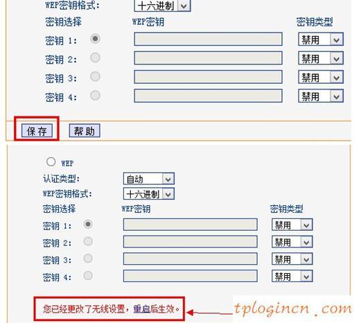 tplogincn設(shè)置密碼網(wǎng)址是多少,tp-link無(wú)線網(wǎng)卡,路由器tp-link tl-wr840n,192.168.1.1手機(jī)登陸,192.168.1.1登陸官網(wǎng),192.168.1.1點(diǎn)不開(kāi)