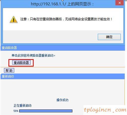 tplogincn設(shè)置密碼網(wǎng)址是多少,tp-link無(wú)線網(wǎng)卡,路由器tp-link tl-wr840n,192.168.1.1手機(jī)登陸,192.168.1.1登陸官網(wǎng),192.168.1.1點(diǎn)不開(kāi)