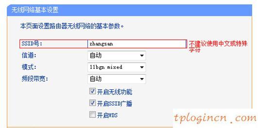 tplogin.cn,tp-link無線路由器設(shè)置密碼,路由器tp-link tl-wr847n,磊科官網(wǎng),192.168.1.1登陸名,打不開192.168.1.1