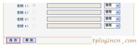 tplogin.cn,tp-link無線路由器設(shè)置密碼,路由器tp-link tl-wr847n,磊科官網(wǎng),192.168.1.1登陸名,打不開192.168.1.1