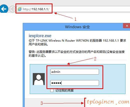 tplogin.cn主頁登錄,tp-link無線網(wǎng)卡驅動下載,路由器品牌tp-link,tplink網(wǎng)址,192.168.1.1 路由器設置修改密碼,路由器192.168.1.1