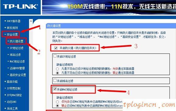 tplogin.cn主頁登錄,tp-link無線網(wǎng)卡驅動下載,路由器品牌tp-link,tplink網(wǎng)址,192.168.1.1 路由器設置修改密碼,路由器192.168.1.1