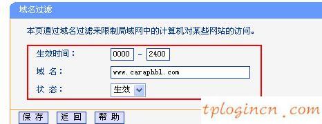 tplogin.cn主頁登錄,tp-link無線網(wǎng)卡驅動下載,路由器品牌tp-link,tplink網(wǎng)址,192.168.1.1 路由器設置修改密碼,路由器192.168.1.1