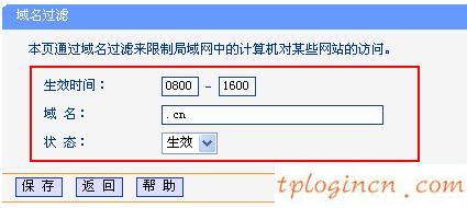 tplogin.cn主頁登錄,tp-link無線網(wǎng)卡驅動下載,路由器品牌tp-link,tplink網(wǎng)址,192.168.1.1 路由器設置修改密碼,路由器192.168.1.1