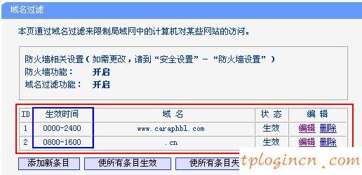 tplogin.cn主頁登錄,tp-link無線網(wǎng)卡驅動下載,路由器品牌tp-link,tplink網(wǎng)址,192.168.1.1 路由器設置修改密碼,路由器192.168.1.1