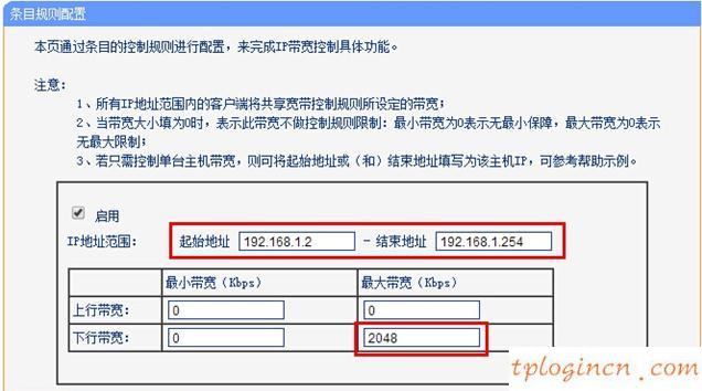 tplogincn設(shè)置登錄密碼,tp-link路由器升級,路由器 tp-link 包郵,http192.168.1.1,192.168.1.1登陸頁,192.168.1.1路由器