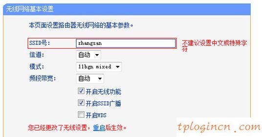tplogin.cn設置,tp-link tpmini大眼睛,無線路由器tp一link,http://192.168.1.1，,192.168.1.1器設置,打192.168.1.1非常慢