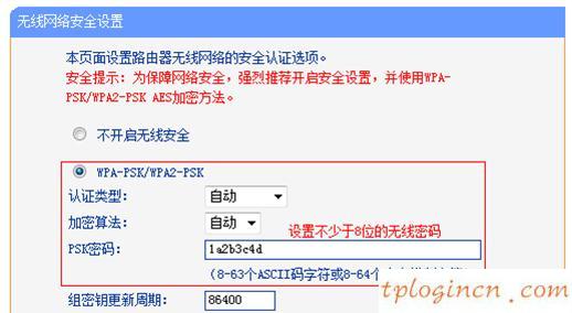 tplogin.cn設置,tp-link tpmini大眼睛,無線路由器tp一link,http://192.168.1.1，,192.168.1.1器設置,打192.168.1.1非常慢