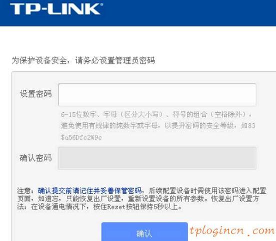 tplogin官網(wǎng),tp-link無線路由器設(shè)置,無線路由器tp-link740,路由器密碼破解軟件,192.168.1.1設(shè)置網(wǎng),打192.168.1.1連不上