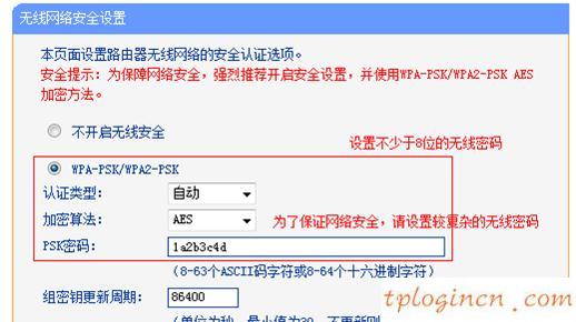 tplogin.cn登陸界面,tp-link無(wú)線路由器設(shè)置,無(wú)線路由 usb tp-link,騰達(dá)官網(wǎng),192.168.1.1設(shè)置路,我的電192.168.1.1