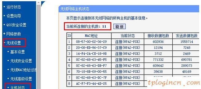 tplogin.cn登陸界面,tp-link無(wú)線路由器設(shè)置,無(wú)線路由 usb tp-link,騰達(dá)官網(wǎng),192.168.1.1設(shè)置路,我的電192.168.1.1