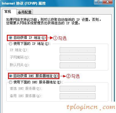 tplogin用戶名,tp-link路由器設(shè)置,無限路由tp-link,磊科nw705p,dns設(shè)置192.168.1.1,無法登192.168.1.1