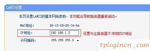 tplogin用戶名,tp-link路由器設(shè)置,無限路由tp-link,磊科nw705p,dns設(shè)置192.168.1.1,無法登192.168.1.1